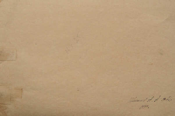 Шишов Алексей Александрович. Пейзаж с церковью